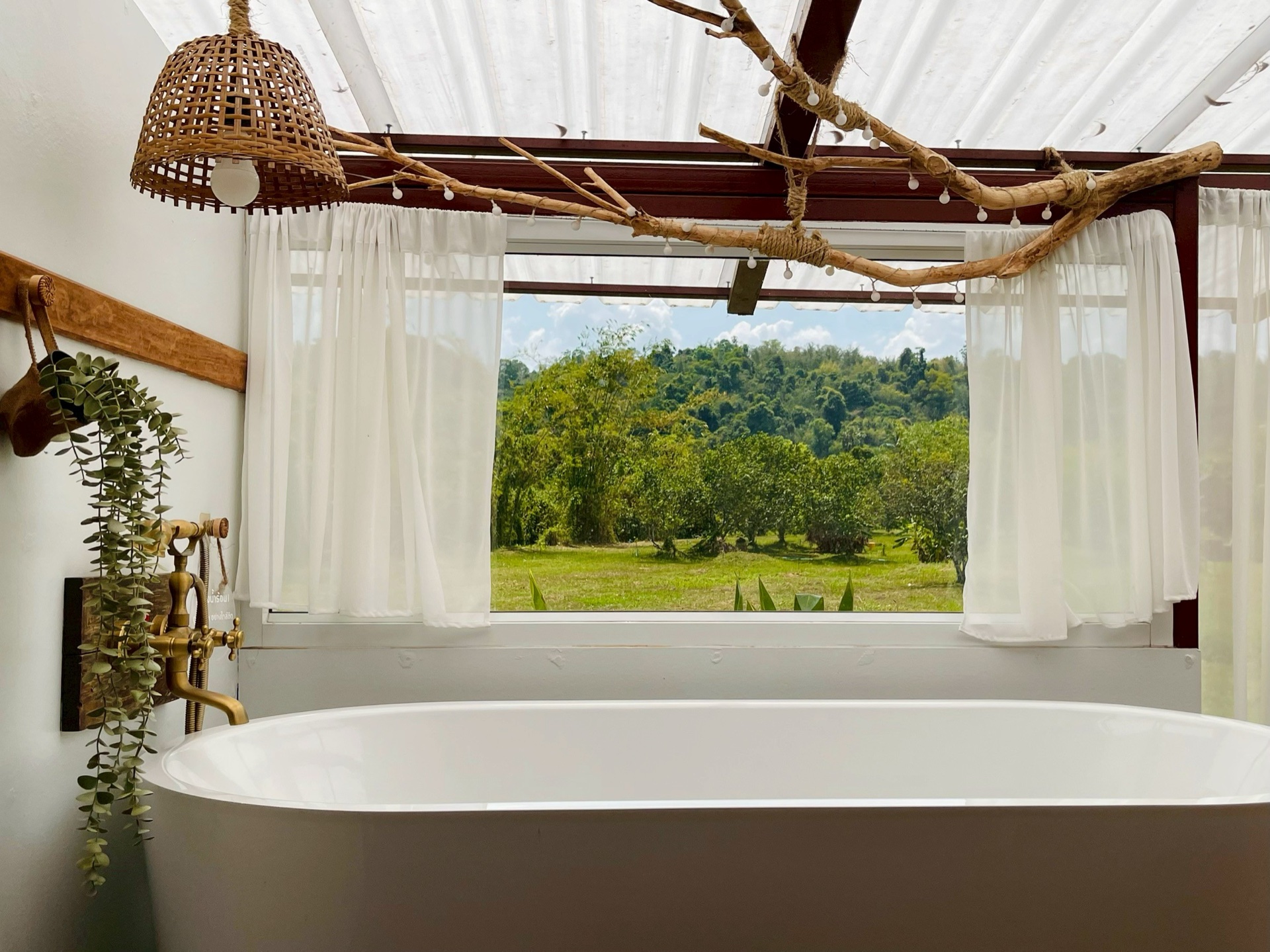 สำหรับคู่รัก