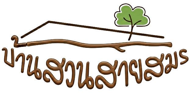 logo บ้านสวนสายสมร